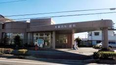 医療法人大柳会　大柳内科・眼科