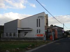 児島塩生郵便局