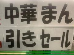ファミリーマート　守口大日駅前店