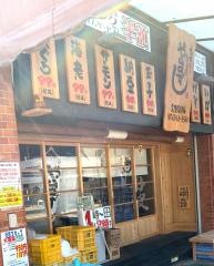や台ずし　天理駅前町