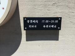 創作居酒屋ダイニングそうすけ