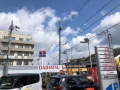 京都ダイハツ販売醍醐店