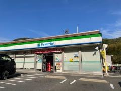 ファミリーマート　下関小野店