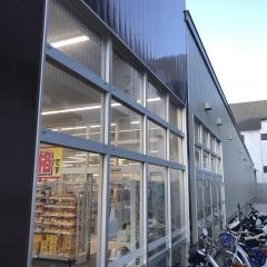 ドラッグストアコスモス　松井山手店