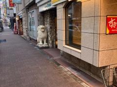 すき家　新橋三丁目店