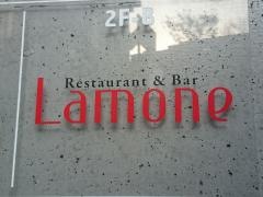 Ｌａｍｏｎｅ