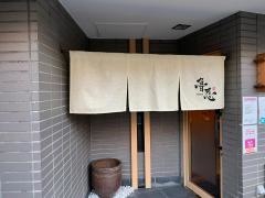 魯忍