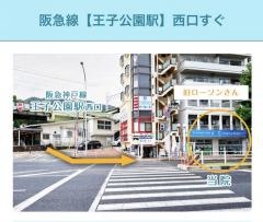 くわばら腎・泌尿器科クリニック