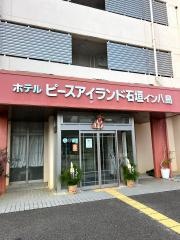 ホテルピースアイランド石垣イン八島