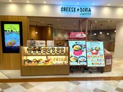 チーズ＆ドリア．スイーツアミュプラザ小倉店