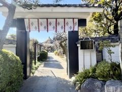 炎天寺