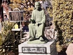 炎天寺