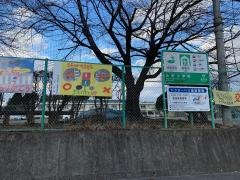 永野小学校