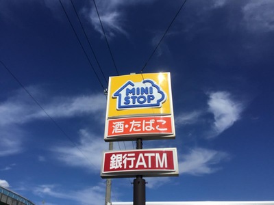 マーケットピア ミニストップ 仙台南インター店 名取市高舘熊野堂