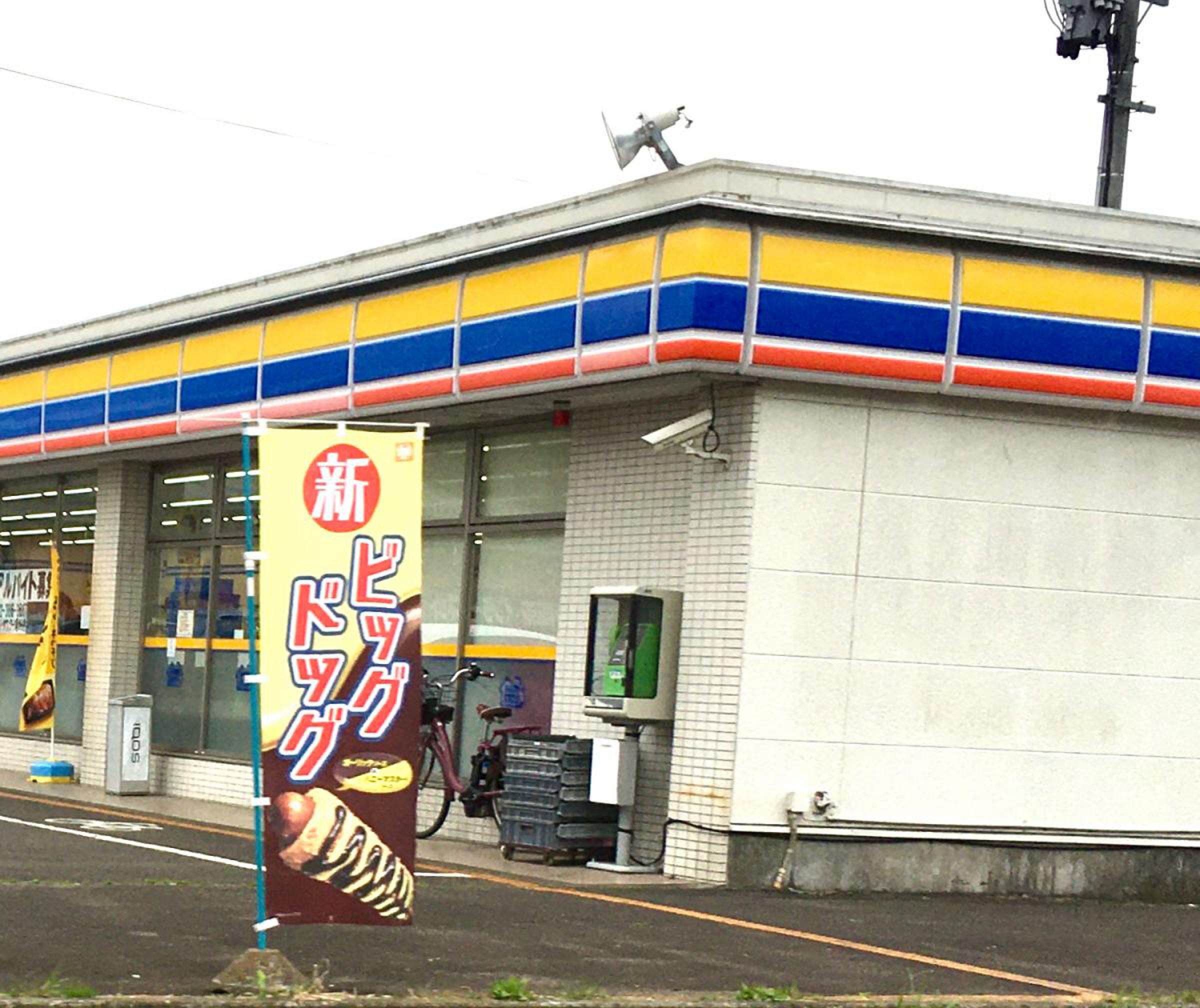 ミニストップ 仙台 南 インター 店