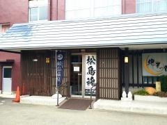 ホテル絶景の館