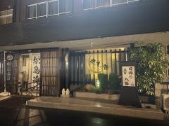 ホテル絶景の館