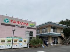 並木ショッピングセンター