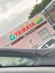 並木ショッピングセンター
