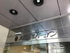 ホテル水戸シルバーイン
