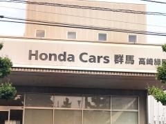 Ｈｏｎｄａ　Ｃａｒｓ群馬高崎緑町店