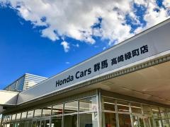 Ｈｏｎｄａ　Ｃａｒｓ群馬高崎緑町店