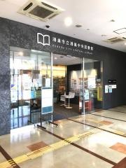 鴻巣中央図書館