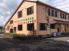 ほほえみ子どもの国保育園