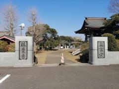 勝覚寺