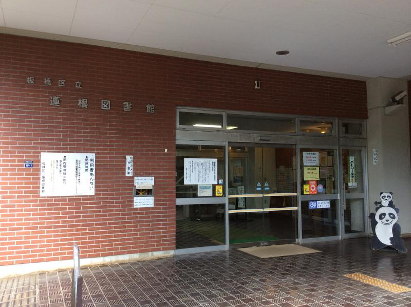 活動歴および当時の関連ビジュアル記録