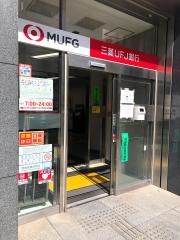三菱ＵＦＪ銀行五反田支店