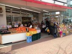 スーパーみらべる中井店