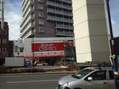 スーパーみらべる中井店