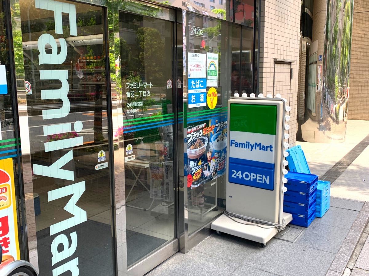 外観