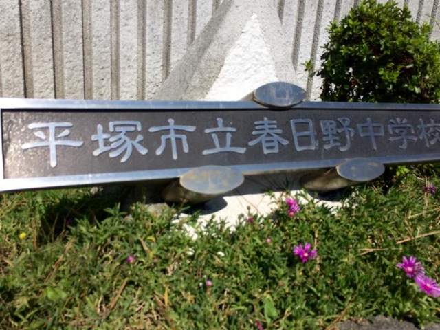 施設写真12