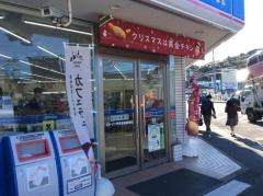 ローソン　伊東吉田柳畑店
