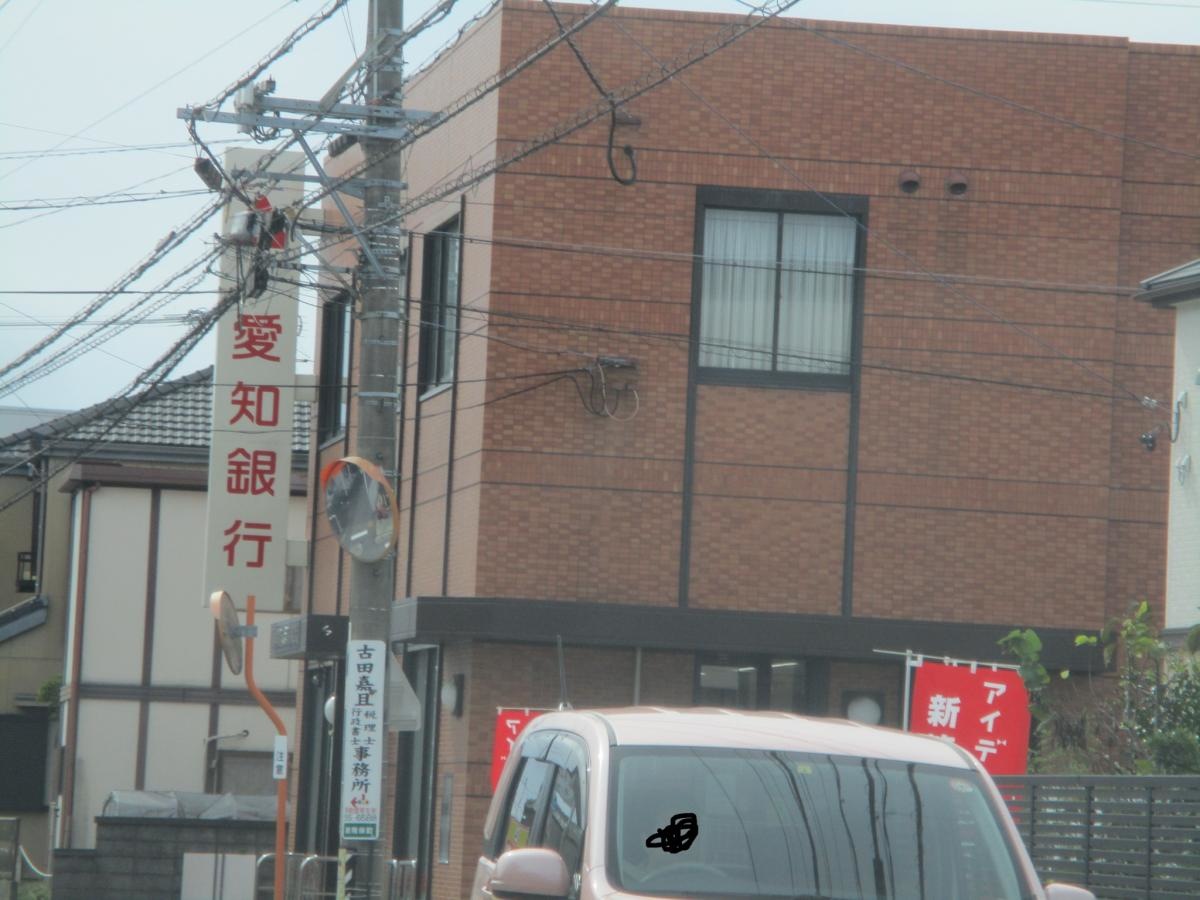 建物