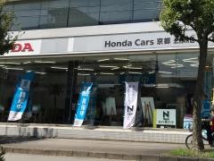 Ｈｏｎｄａ　Ｃａｒｓ京都北白川店