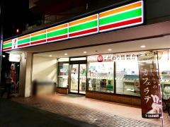 セブンイレブン　東大阪足代新町店