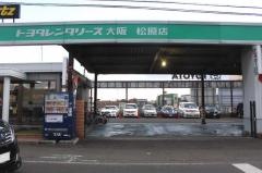 トヨタレンタリース大阪松原店