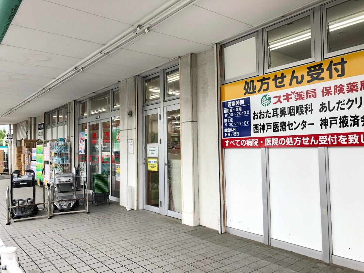 入口