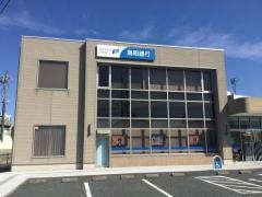 鳥取銀行鳥取北支店
