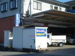 広島スバルスバルショップ三原中央池田モータース
