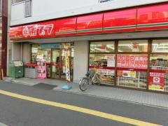 ポプラ　国泰寺店