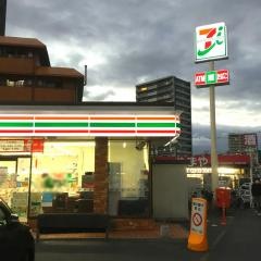 セブンイレブン　広島中須店