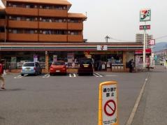 セブンイレブン　広島中須店