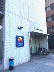コンフォートホテル呉