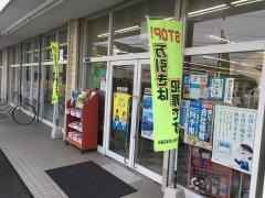 宮脇書店　観音寺店