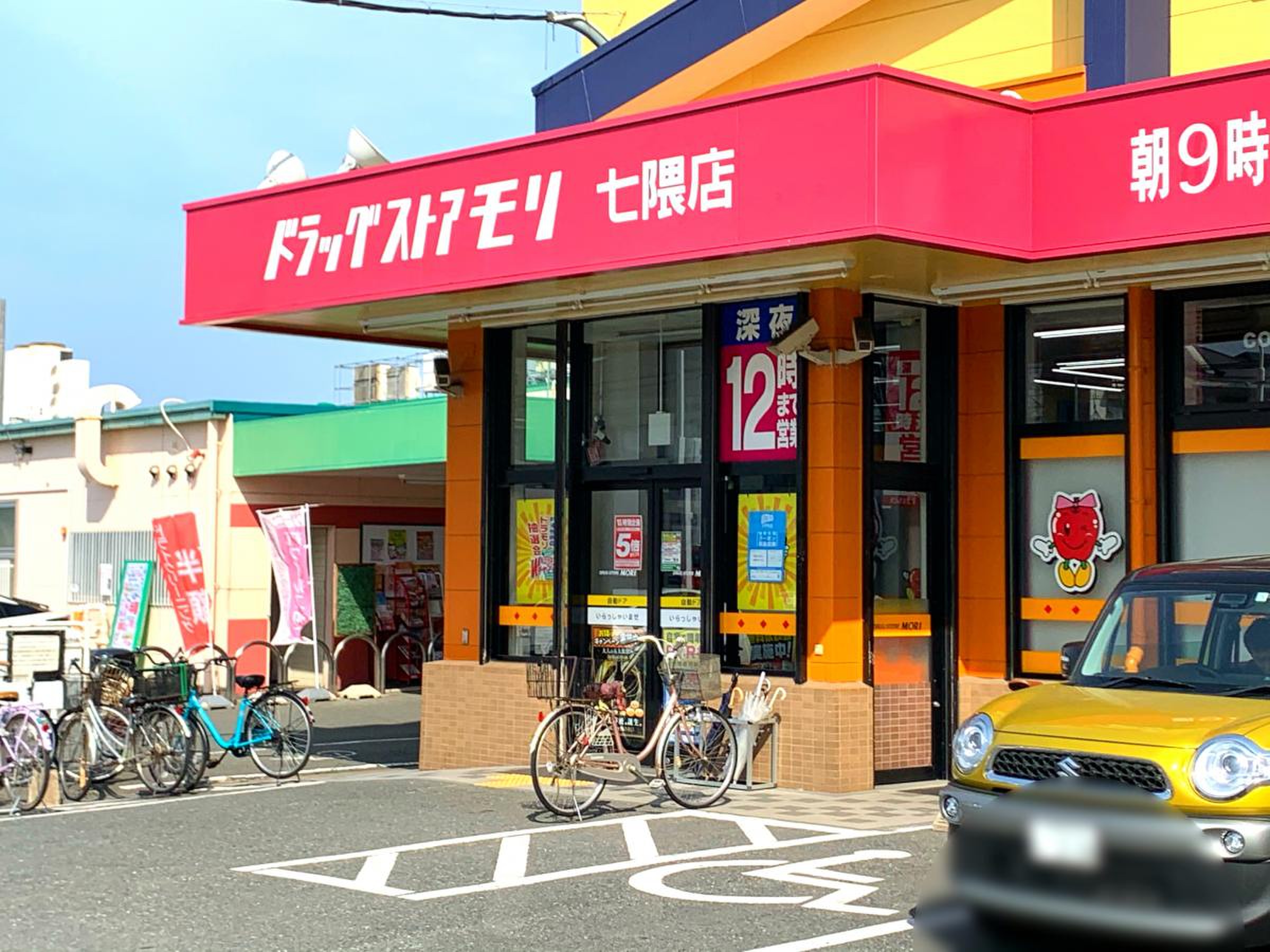 公の場での発言・インタビュー報道記録