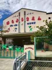 原幼稚園